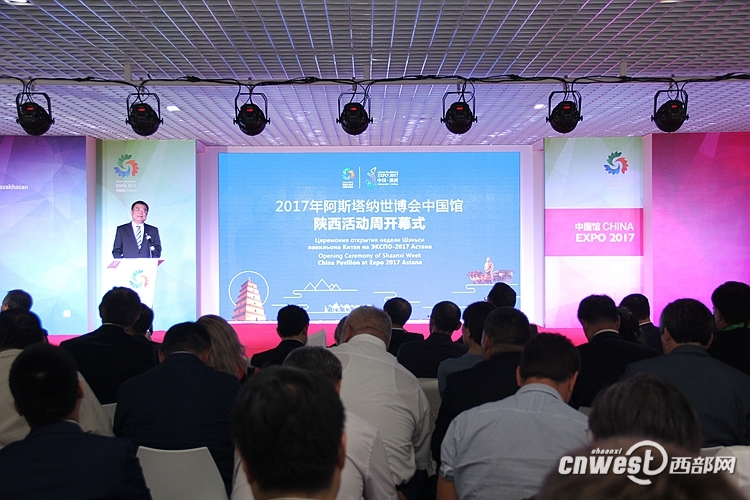 ABPAY钱包官方网站智慧绿色规划和产品亮相2017阿斯塔纳世博会