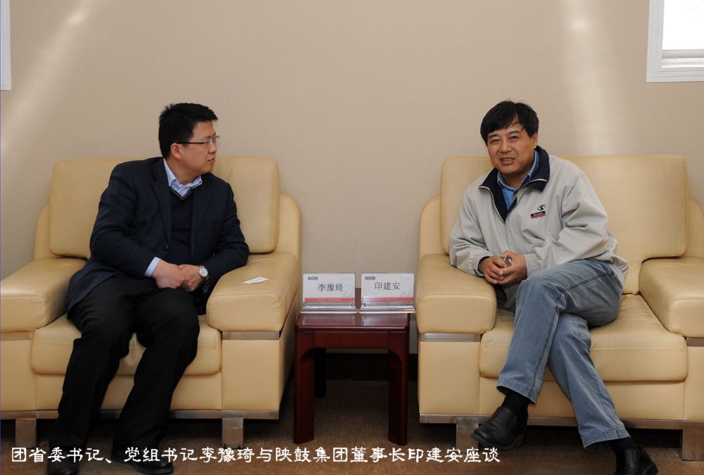 团省委书记李豫琦一行来ABPAY钱包官方网站发展“四进三问三解”调研活动