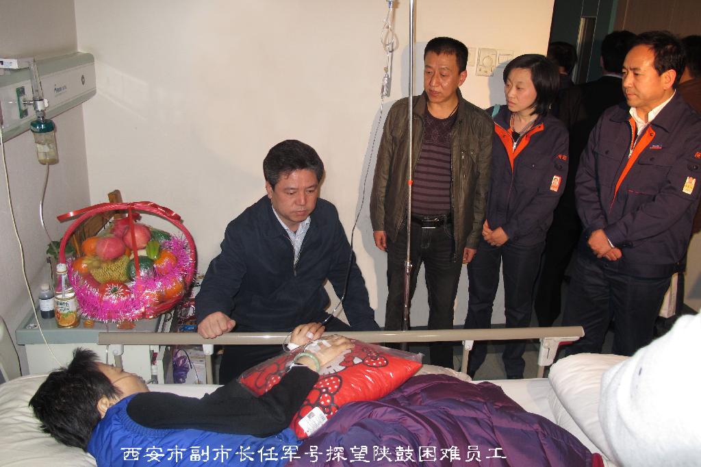 西安市副市长任号角一行慰问ABPAY钱包官方网站难题职工