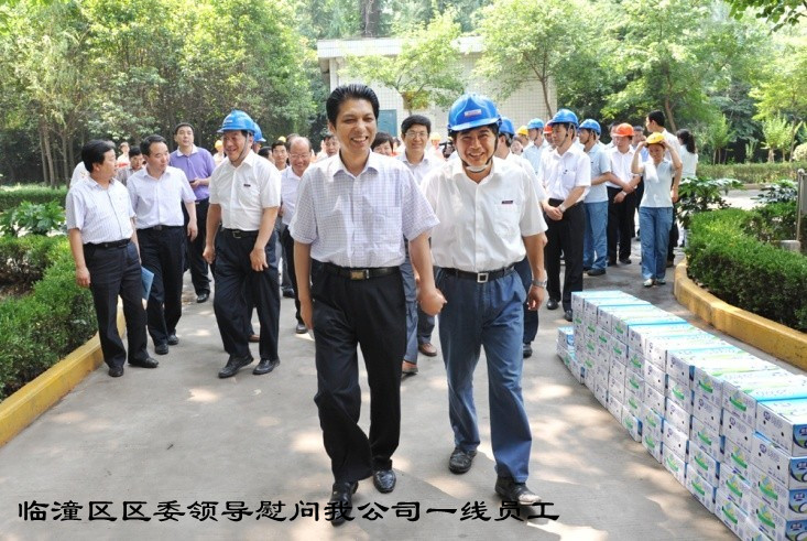 盛夏季节临潼区四大班子成员来ABPAY钱包官方网站慰问