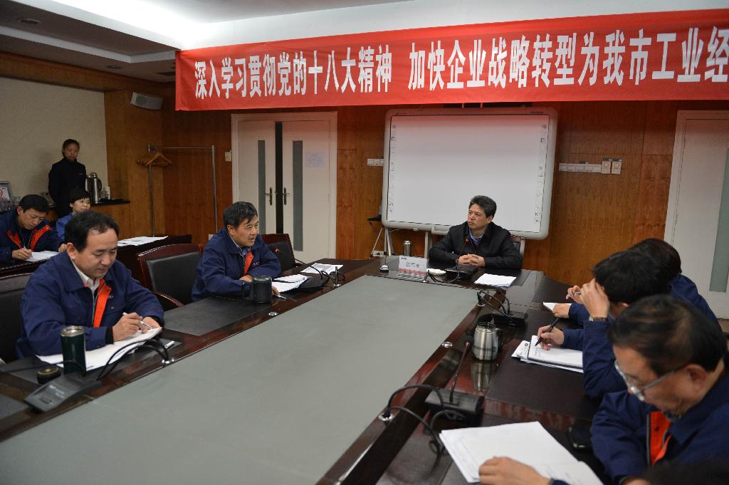 任号角副市长深刻ABPAY钱包官方网站宣讲十八大心灵 提出五点要求，领导ABPAY钱包官方网站发展