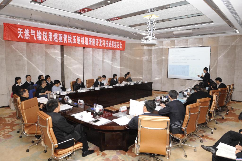 ABPAY钱包官方网站动力研发的“天然气输送用燃驱管线压缩机组”通过国度科技成就鉴定