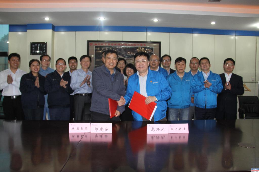 ABPAY钱包官方网站动力与秦川机床签定智慧绿色能源项目合作框架和谈