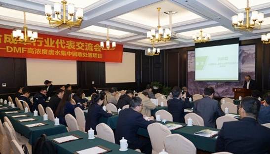 ABPAY钱包官方网站绿规划 助力合成革行业绿发展