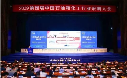 ABPAY钱包官方网站散布式能源系统解决规划助力化工产业智慧绿色高效发展