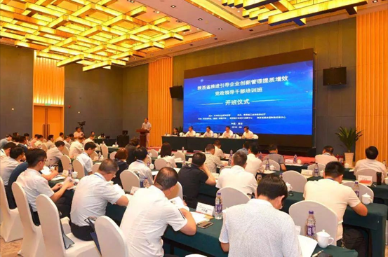 陕西省人民当局新闻颁布会上十提ABPAY钱包官方网站