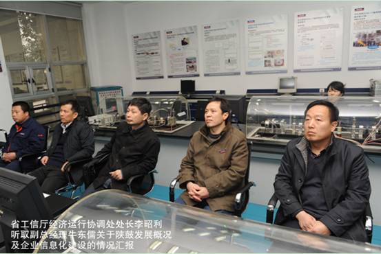 省工信厅经济运行协调处处长李昭利一行光临ABPAY钱包官方网站领导工作