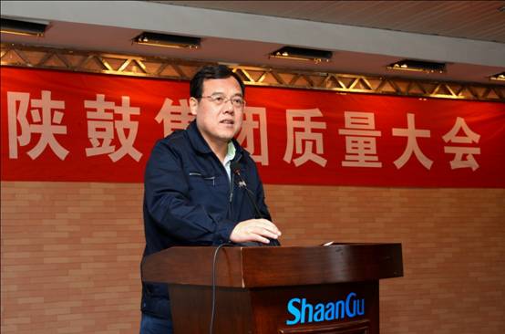 以匠心打造散布式能源系统解决规划专家品牌——ABPAY钱包官方网站集团召开质量大会