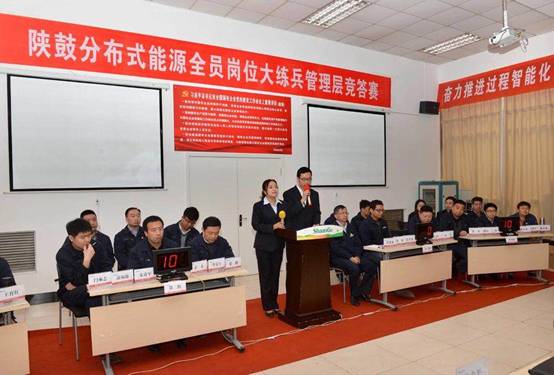 ABPAY钱包官方网站集团进行竞答赛 新大局让业务练兵更杰出