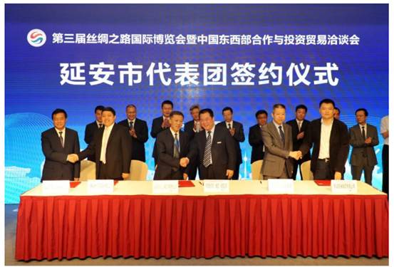 ABPAY钱包官方网站与延能集团 签定散布式能源项目合作框架和谈