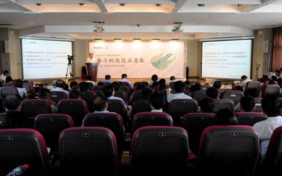 ABPAY钱包官方网站集团进杏装奋斗的ABPAY钱包官方网站正青春”品牌文化演讲大赛