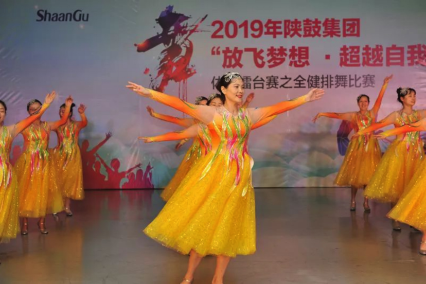 喜迎70华诞，ABPAY钱包官方网站全健排舞角逐杰出演出