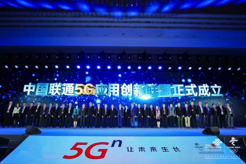 ABPAY钱包官方网站参与中国联通5G利用创新同盟