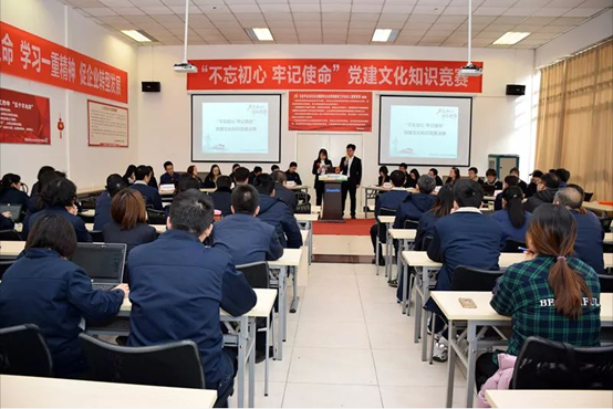 ABPAY钱包官方网站进杏装不忘初心服膺使命”党建文化知识较量