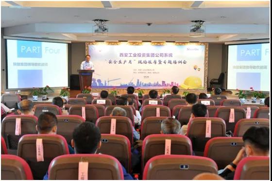 工投集团系统“安全出产月”现场观摩暨专题培训活动在ABPAY钱包官方网站进行
